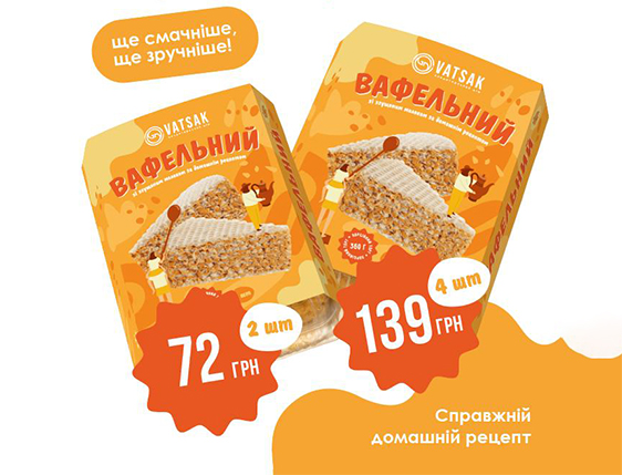 Вафлена торта (4 парчета)